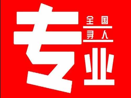 常山侦探调查如何找到可靠的调查公司